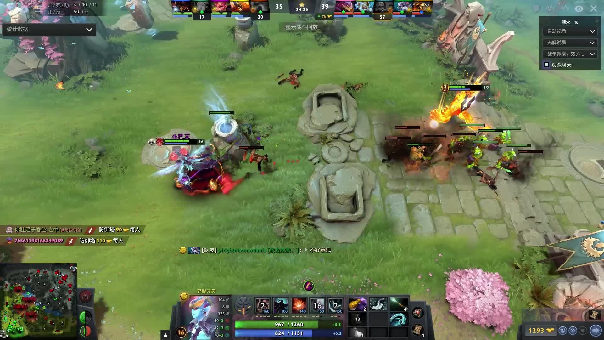 一场德比大 一场德比大