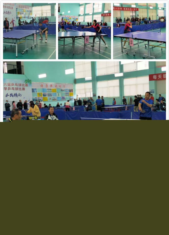 球迷票瞬间 球迷票瞬间