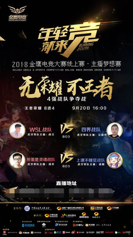 来的连锁失