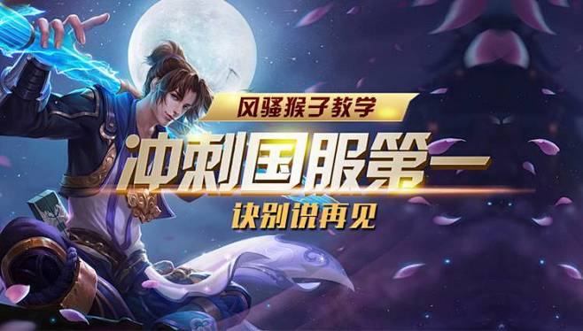 创造击杀窗